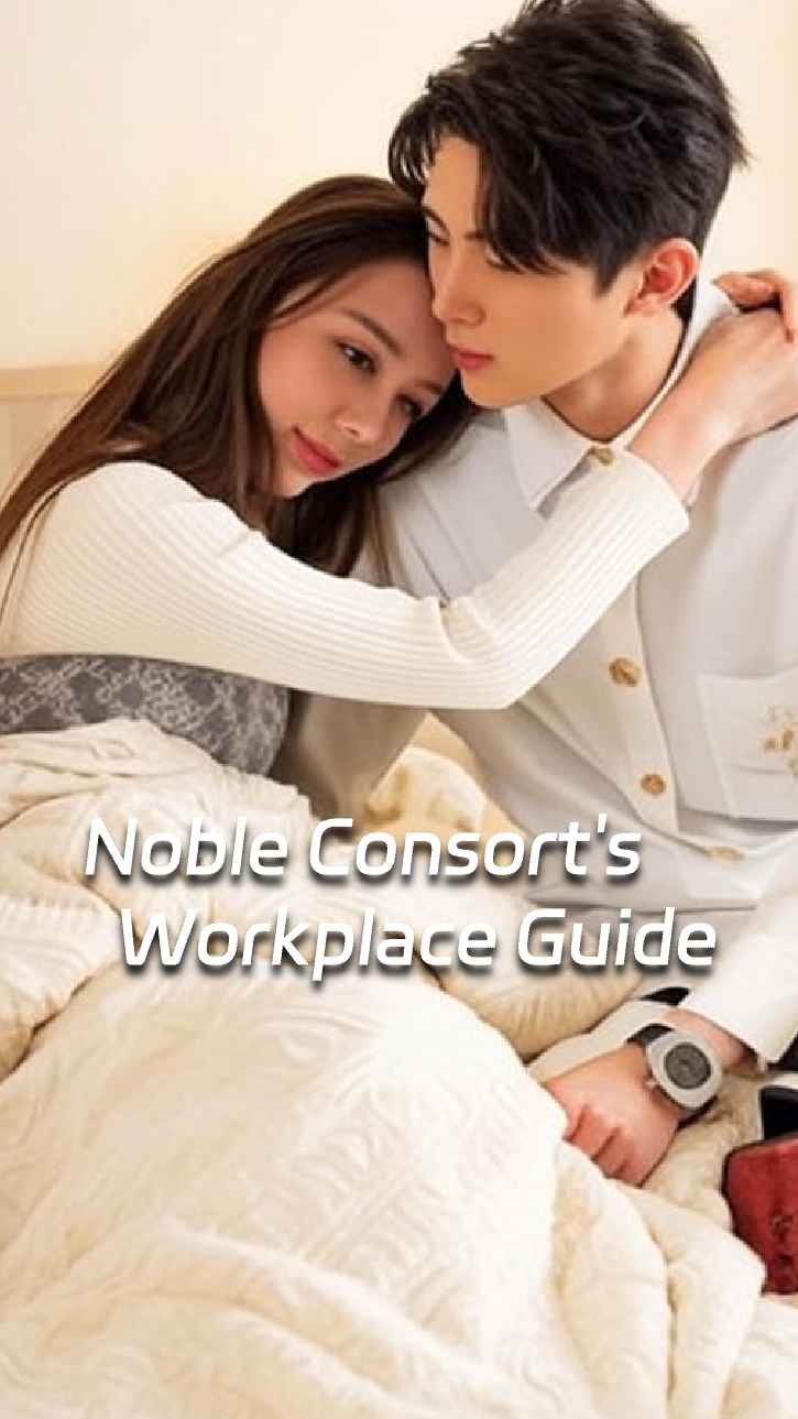 The Royal Consort's Career Guide