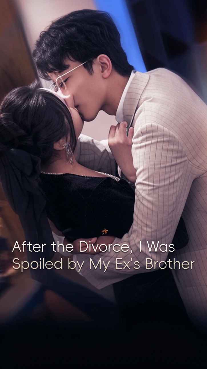 After the Divorce, I Was Spoiled by the Scumbag's Brother