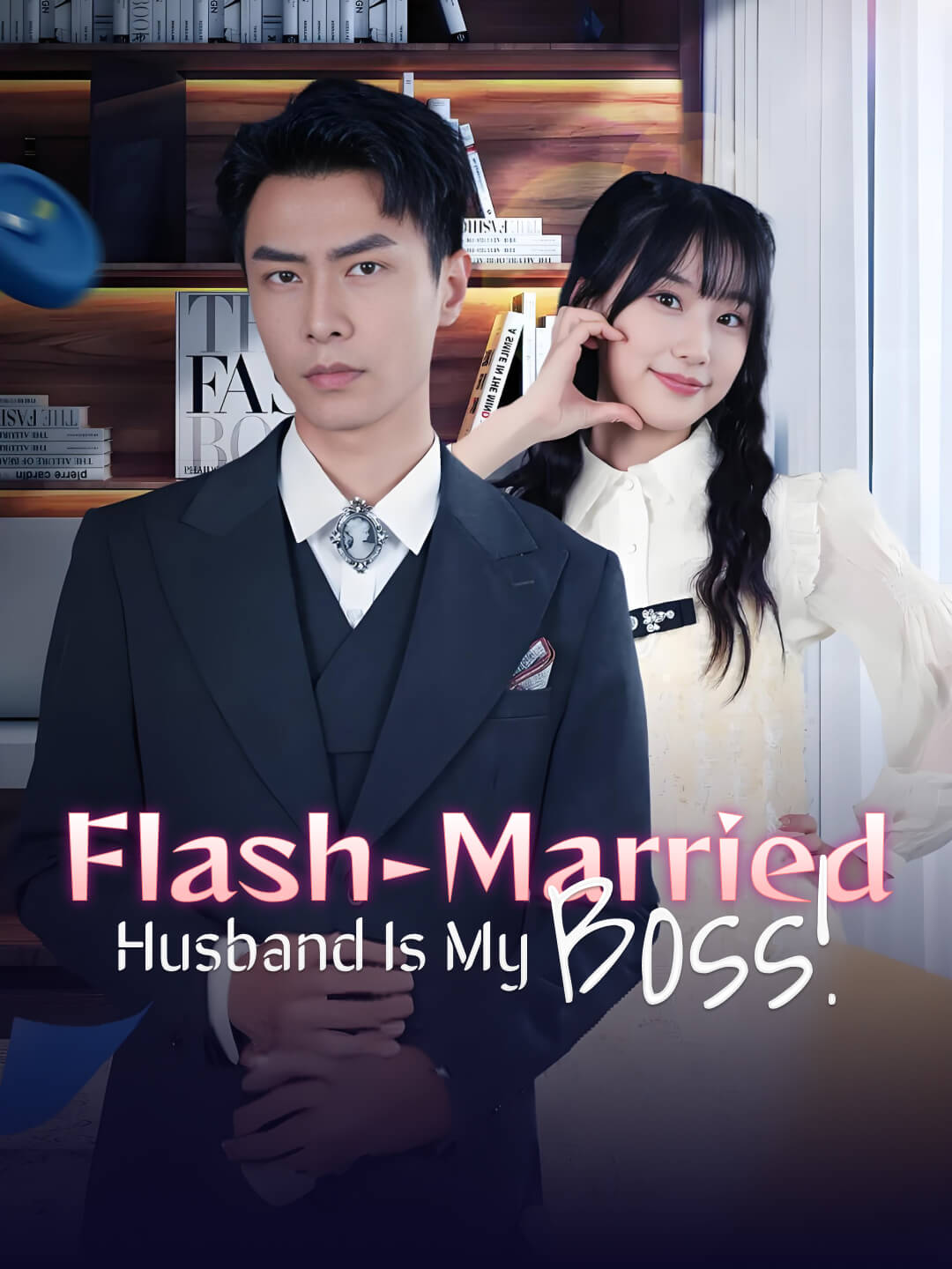 Flash-Married Husband Is My Boss!