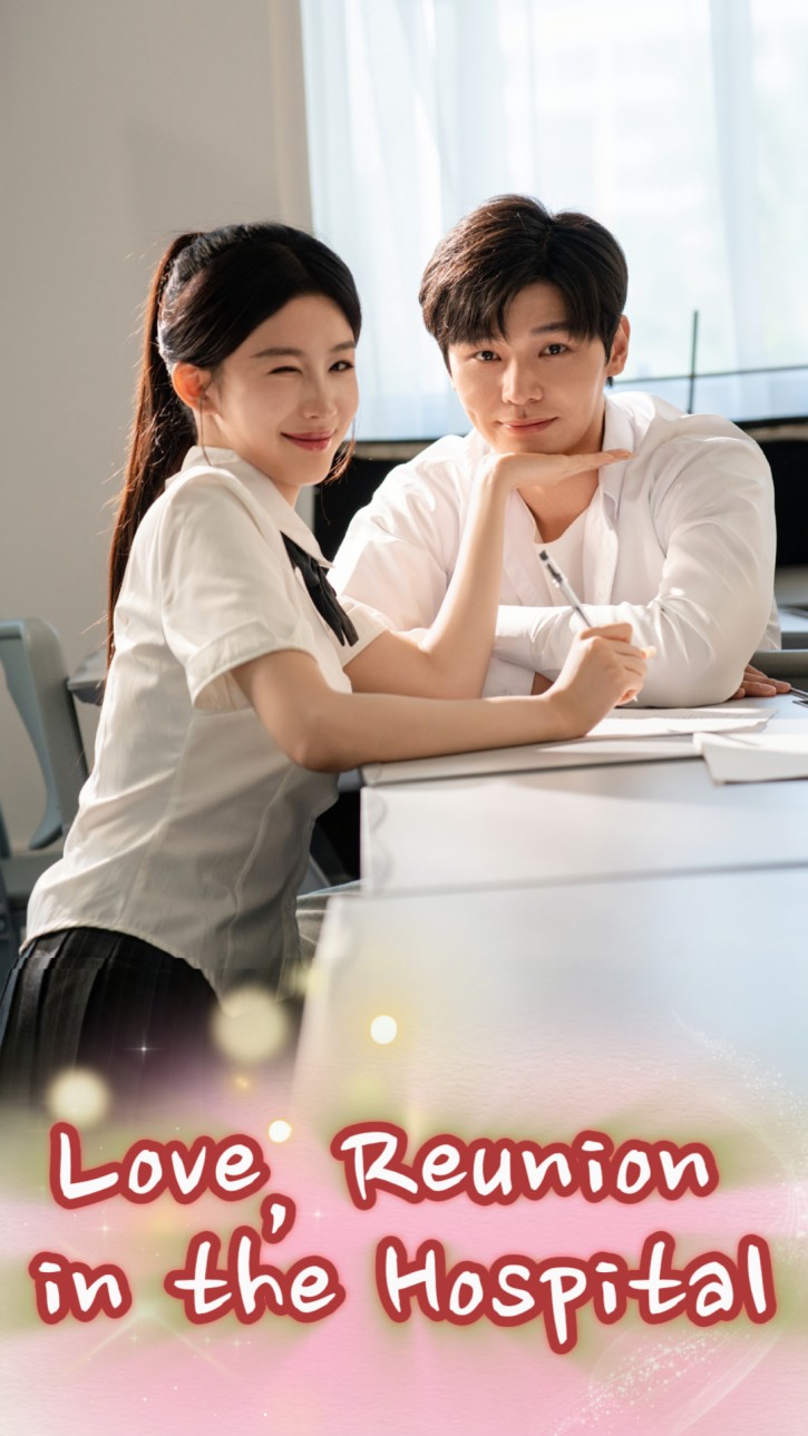 Love, Reunion in the Hospital
