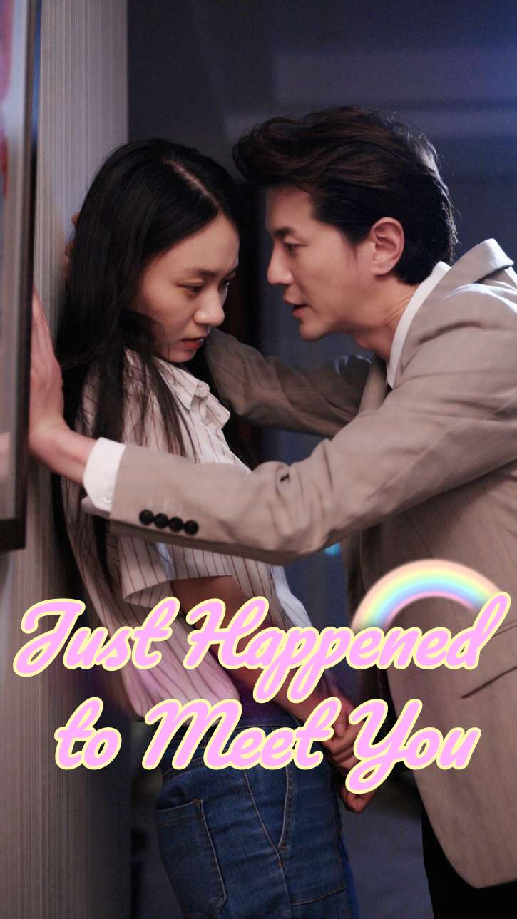 Just Happened to Meet You