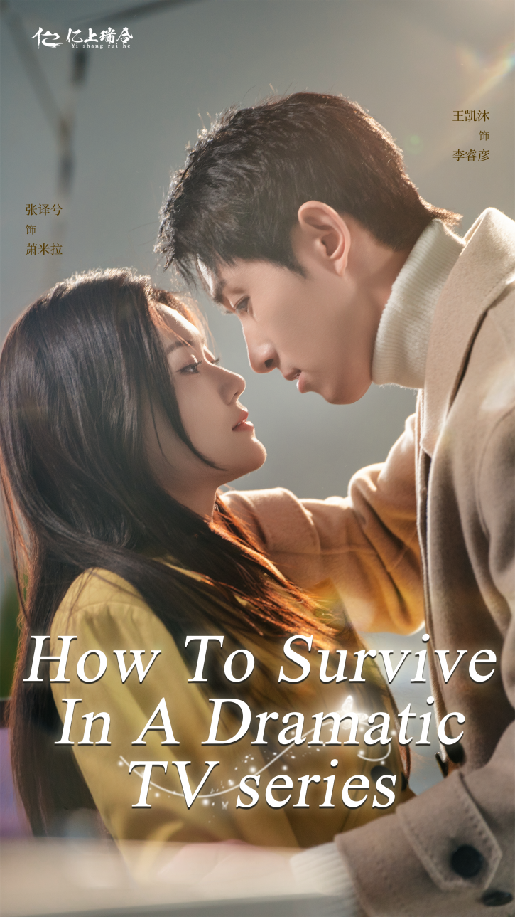 How To Survive In A Dramatic TV series