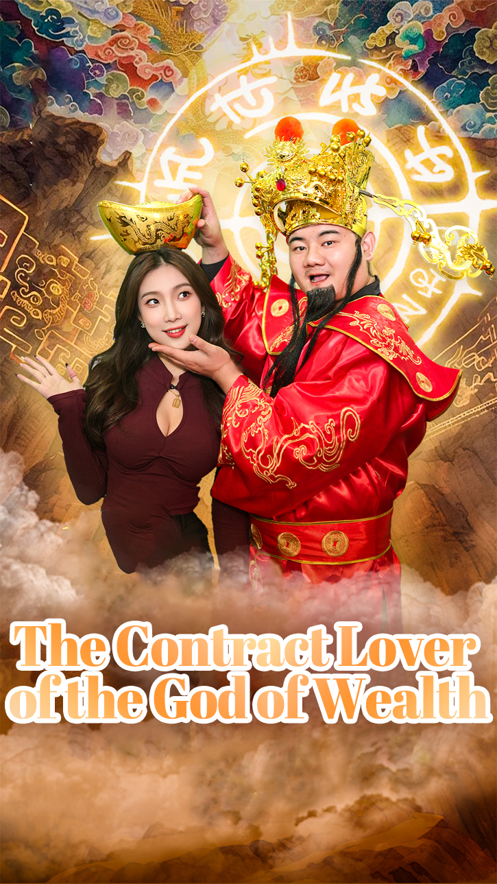 The Contract Lover of the God of Wealth