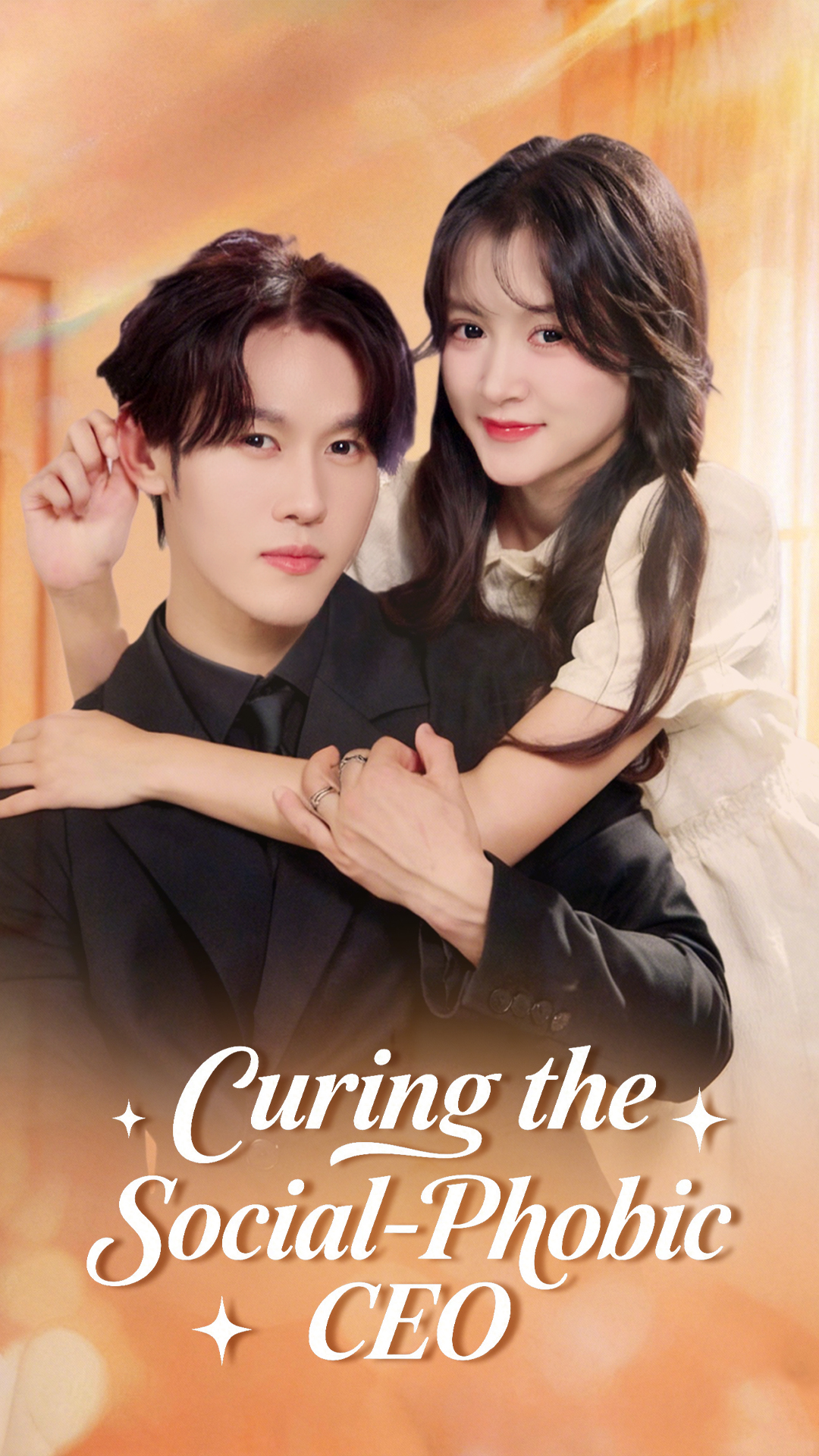 Curing the Social-Phobic CEO