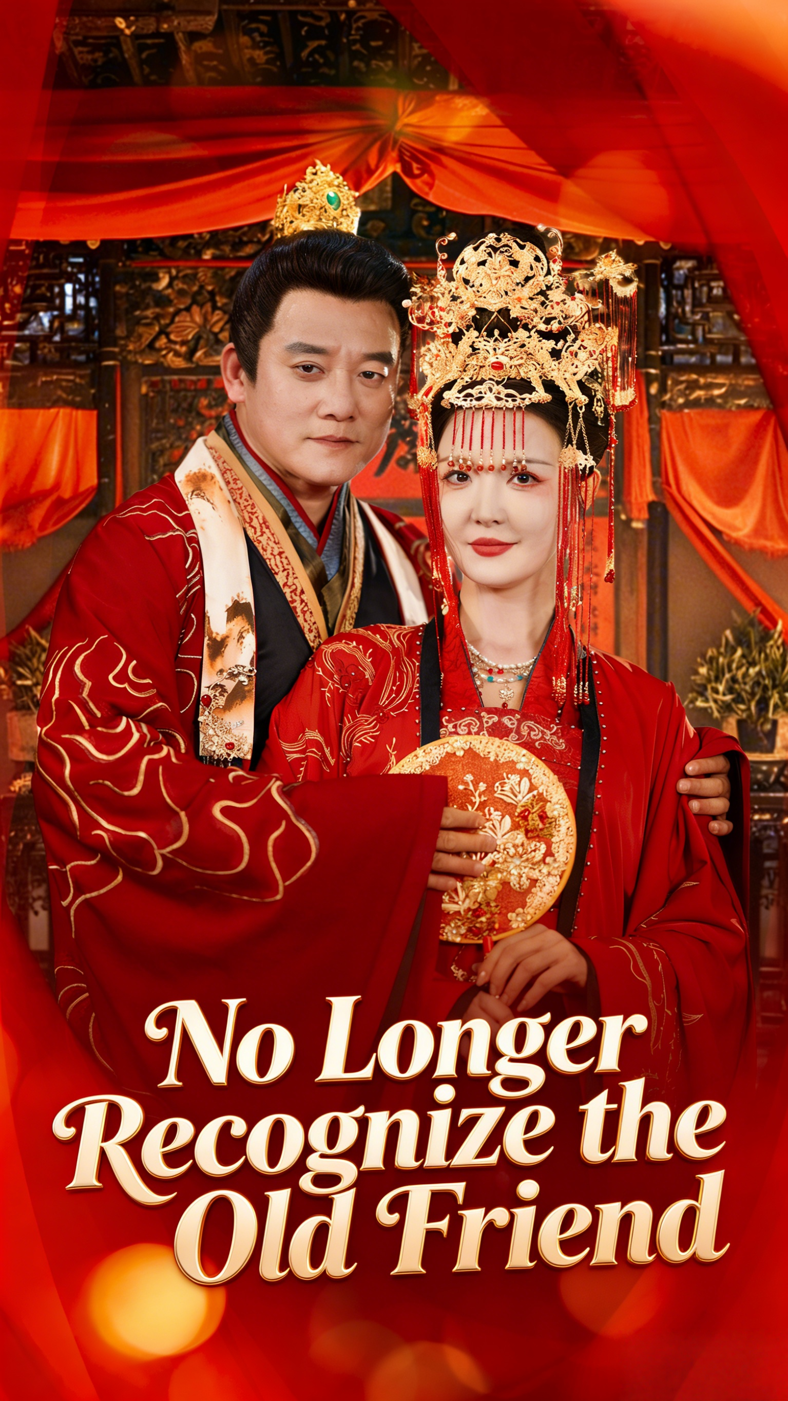 No Longer Recognize the Old Friend