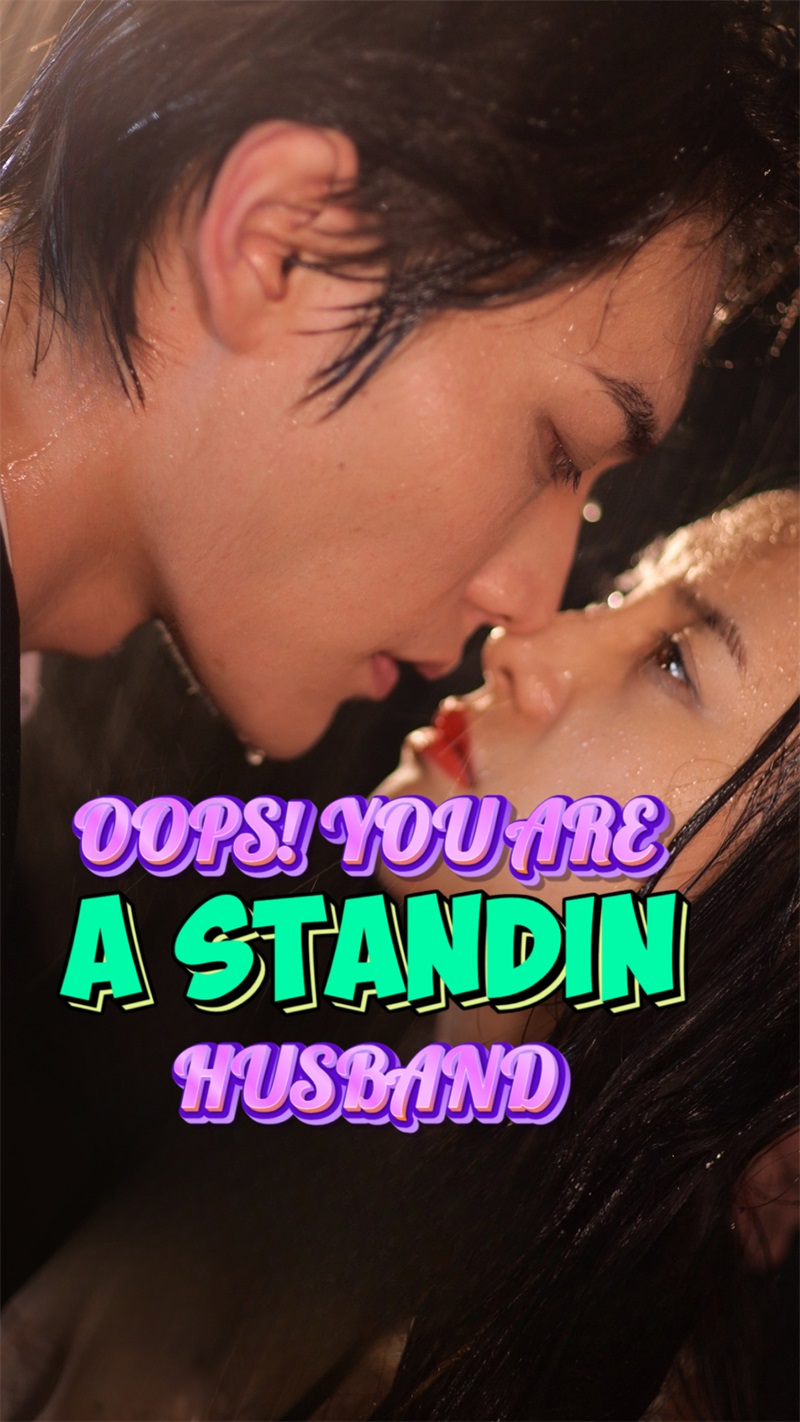 oops，You Are A Standin Husband 