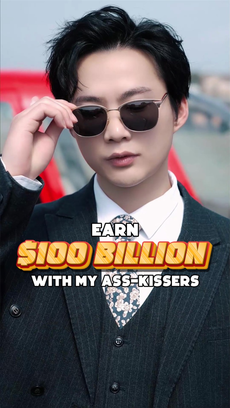 My Billion-Dollar Love Fund