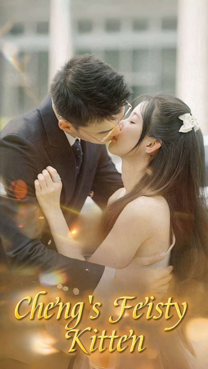 Cheng's Feisty Kitten