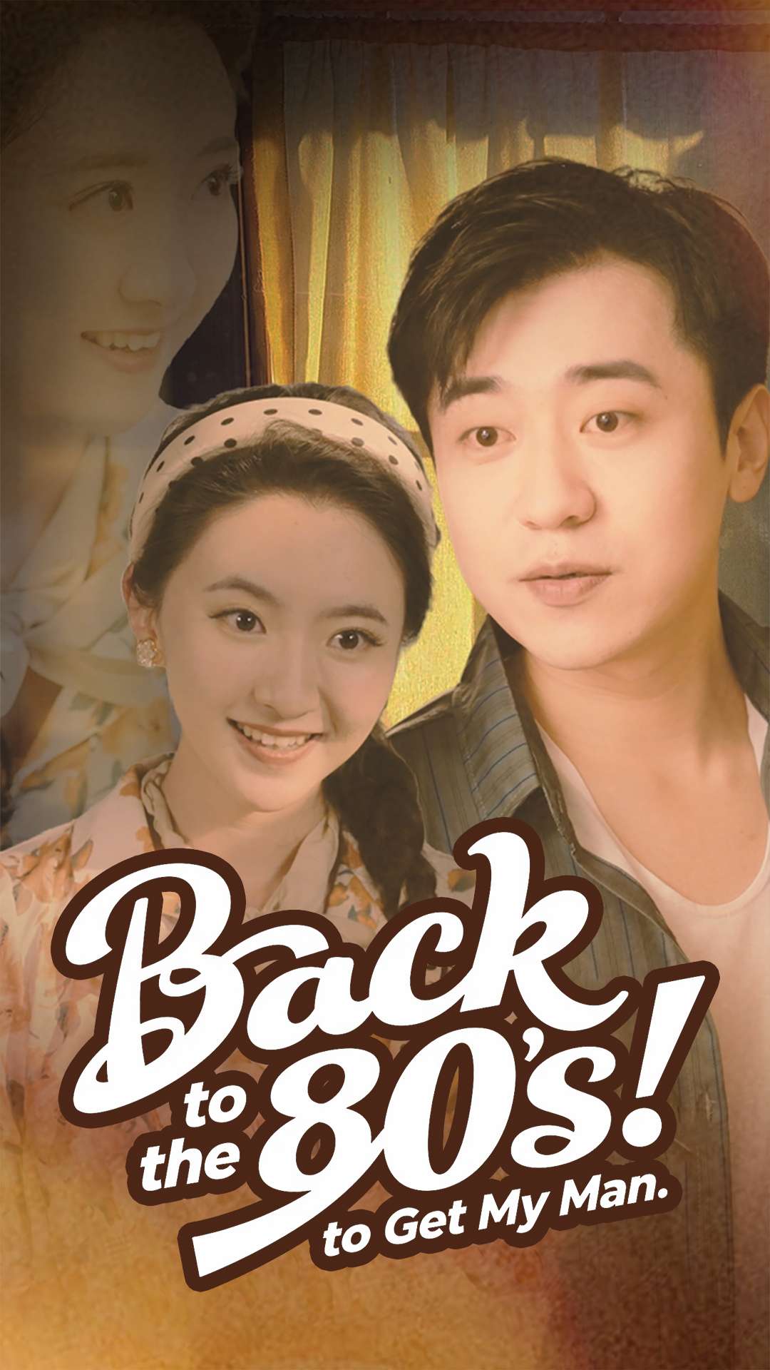 Back to the 80s to Get My Man