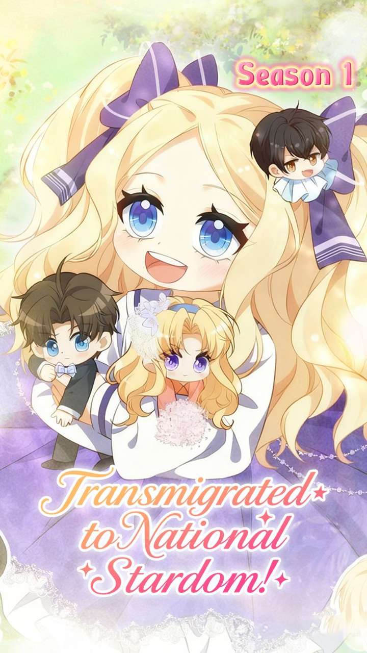 Transmigrated to National Stardom!Season 1