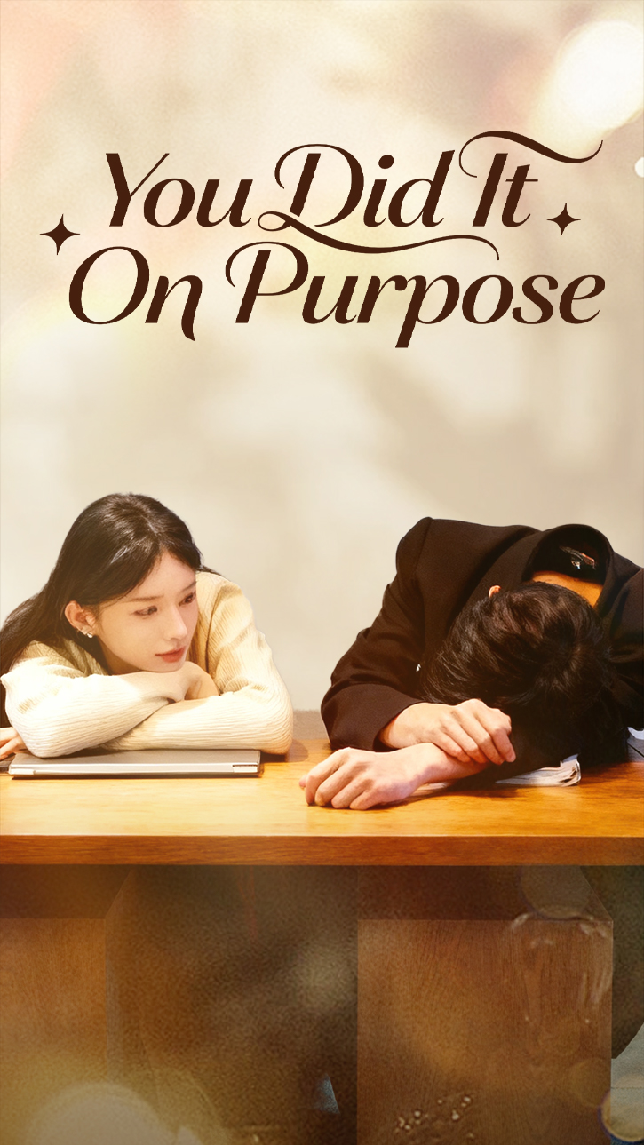 You Did It On Purpose