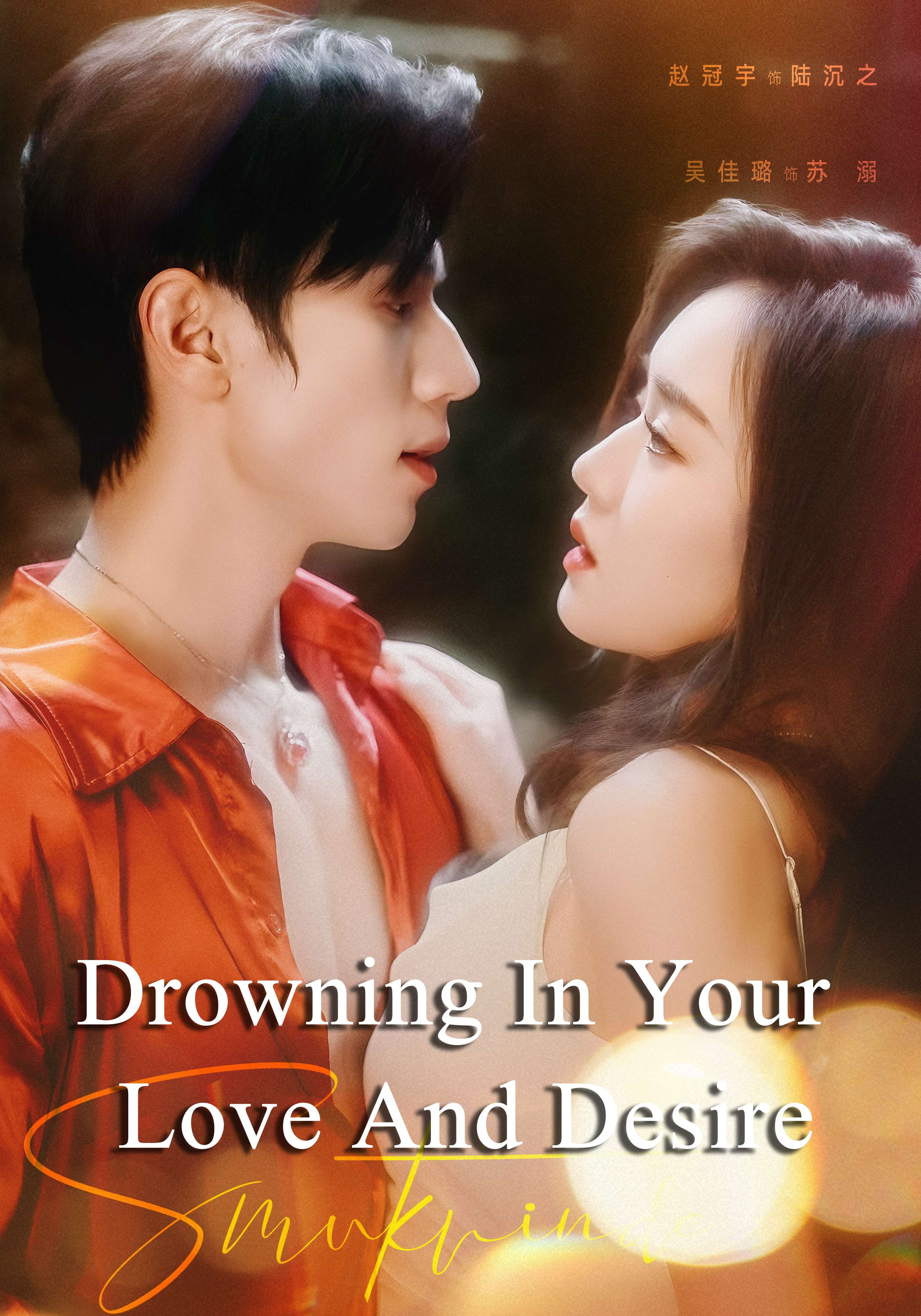 Drowning In Your Love And Desire