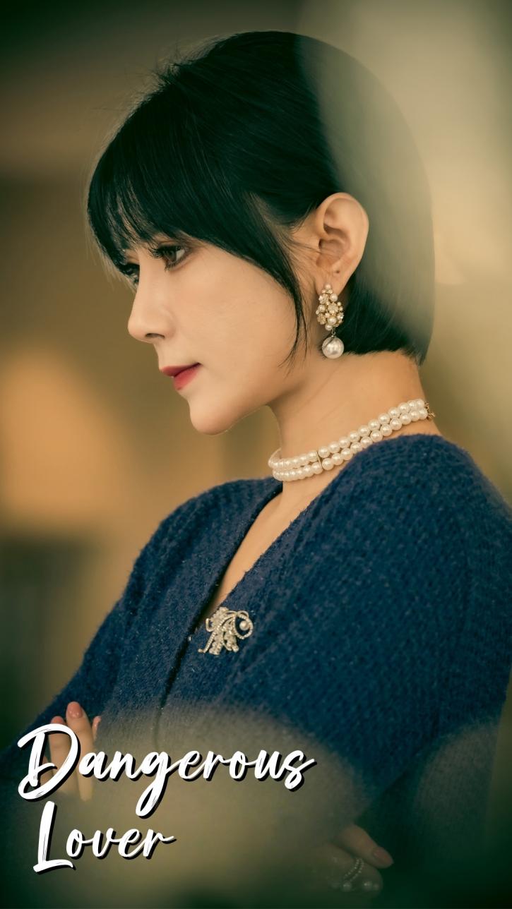 Dangerous Lover