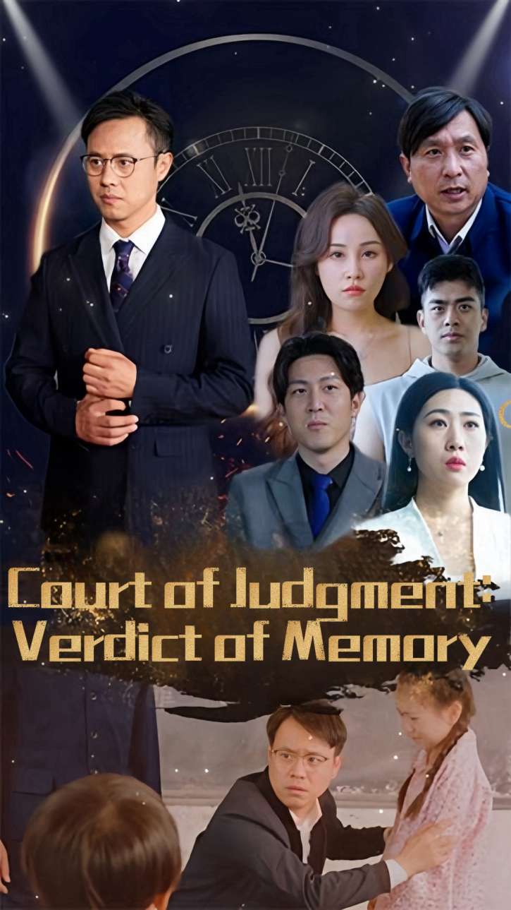 Court of Judgment: Verdict of Memory
