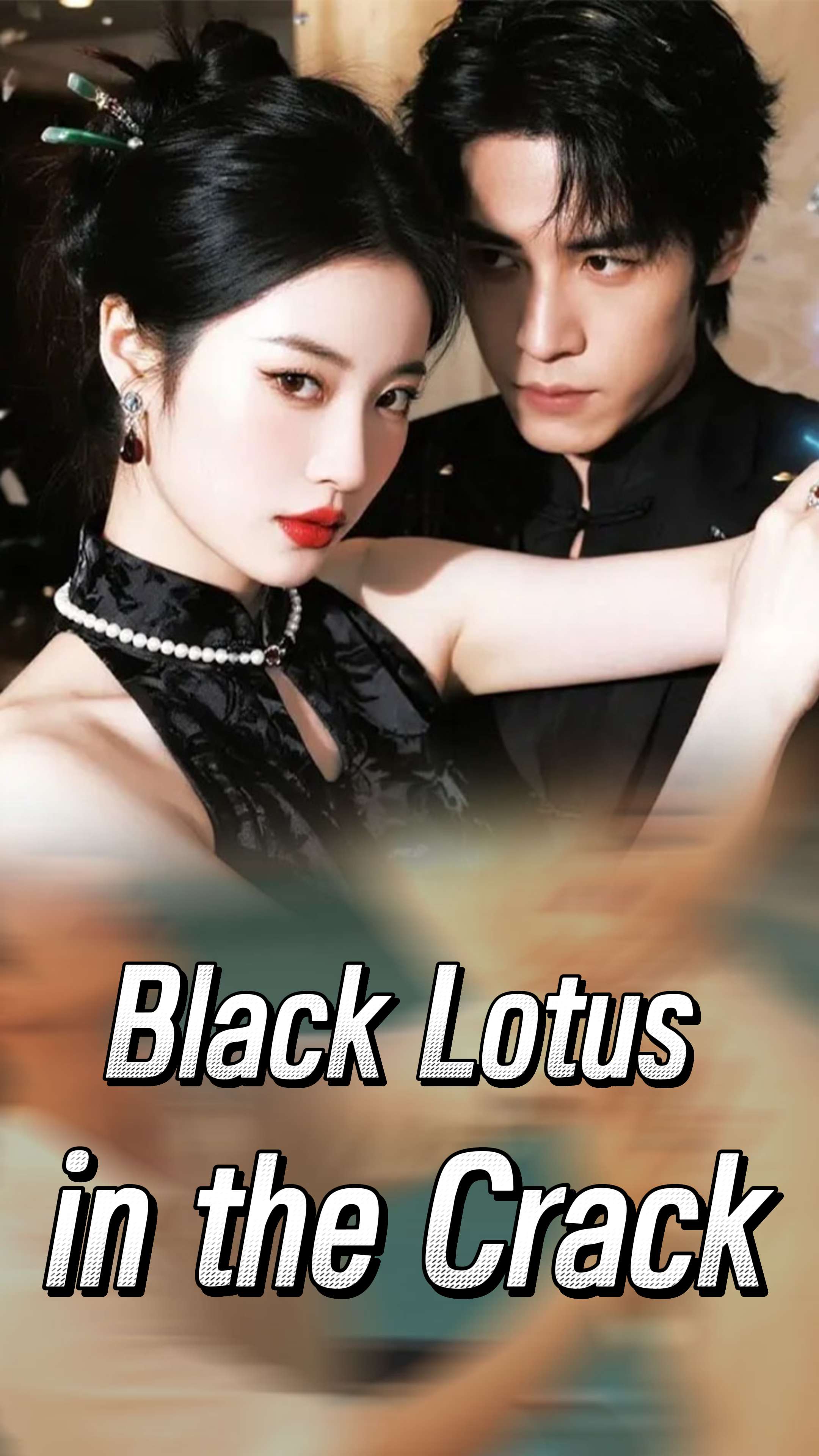 Black Lotus in the Crack