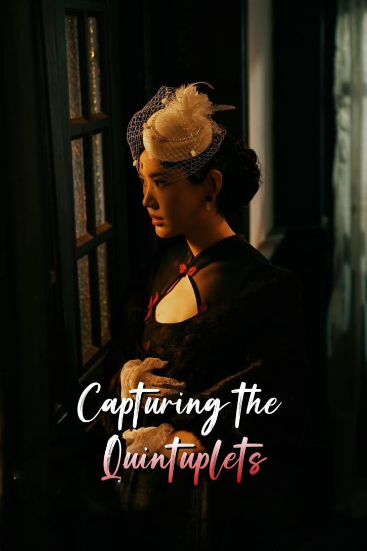 Capturing the Quintuplets