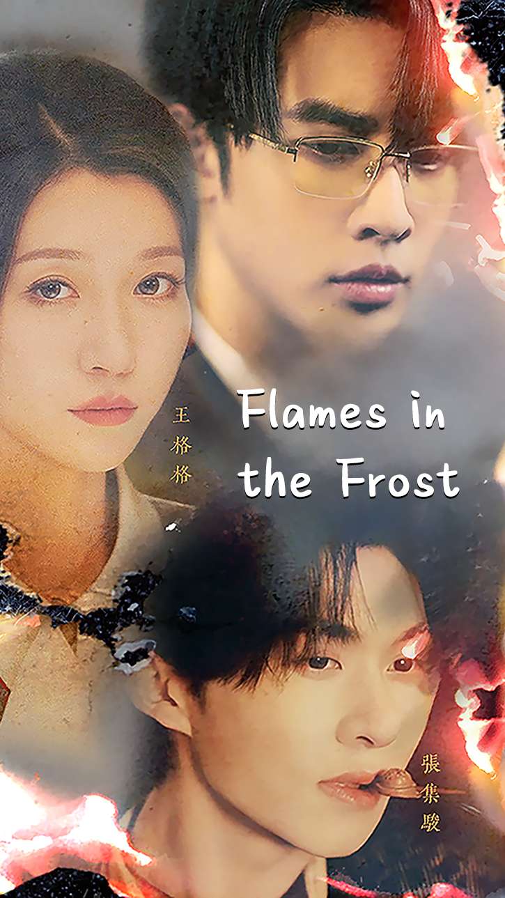 Flames in the Frost