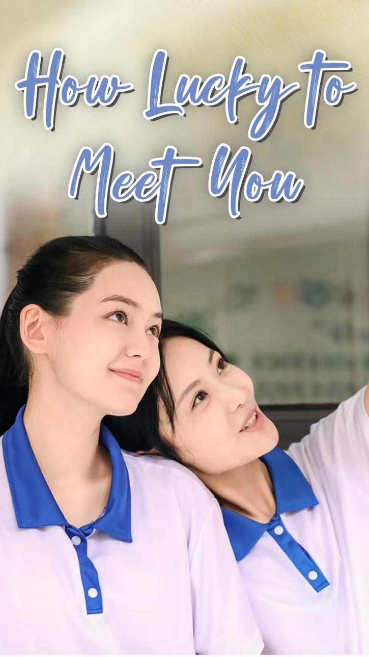How Lucky to Meet You