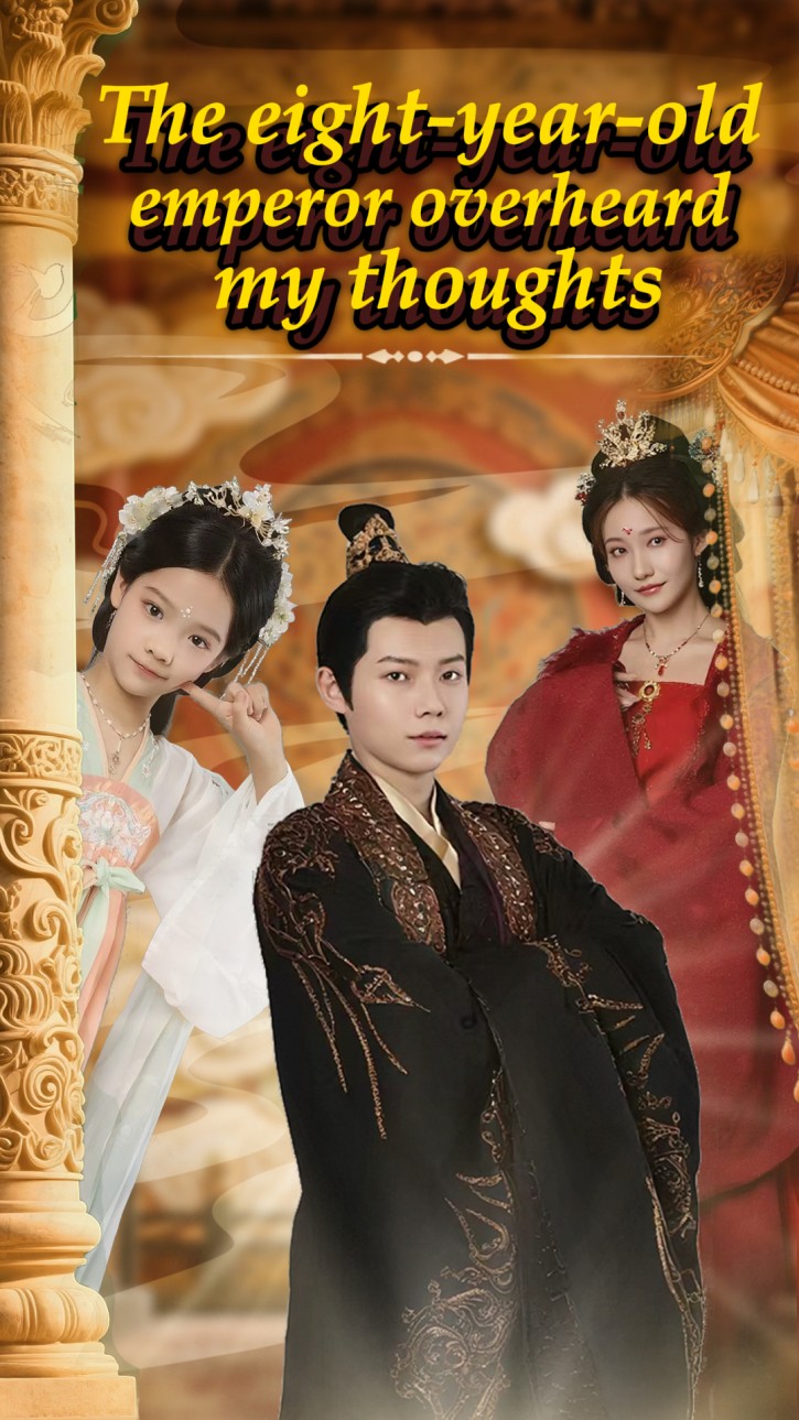 The eight-year-old emperor overheard my thoughts