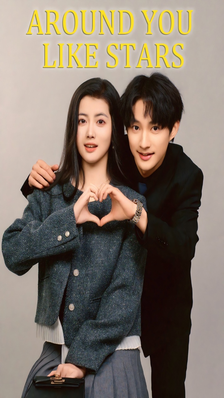 Around You Like Stars