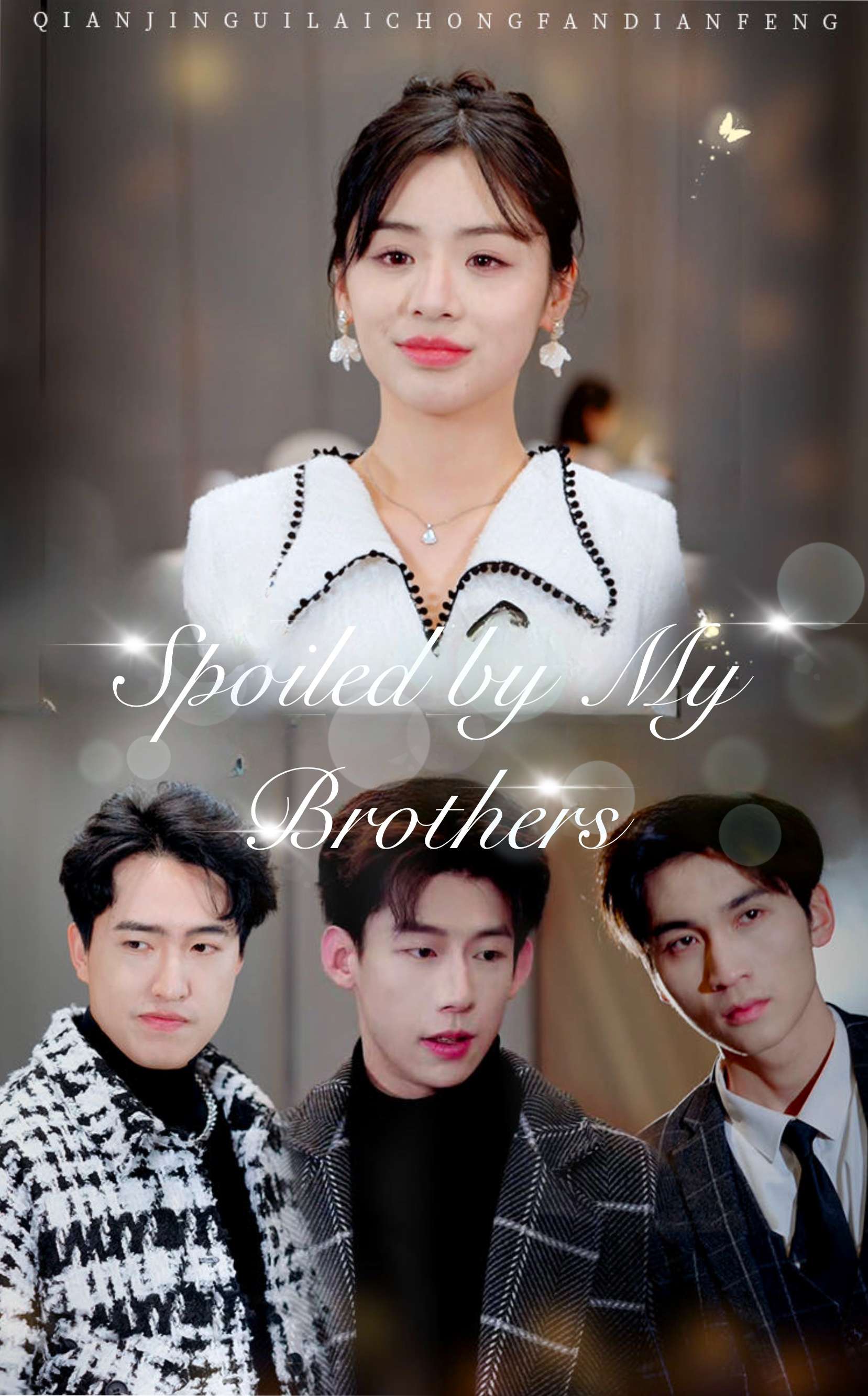 Spoiled by My Brothers