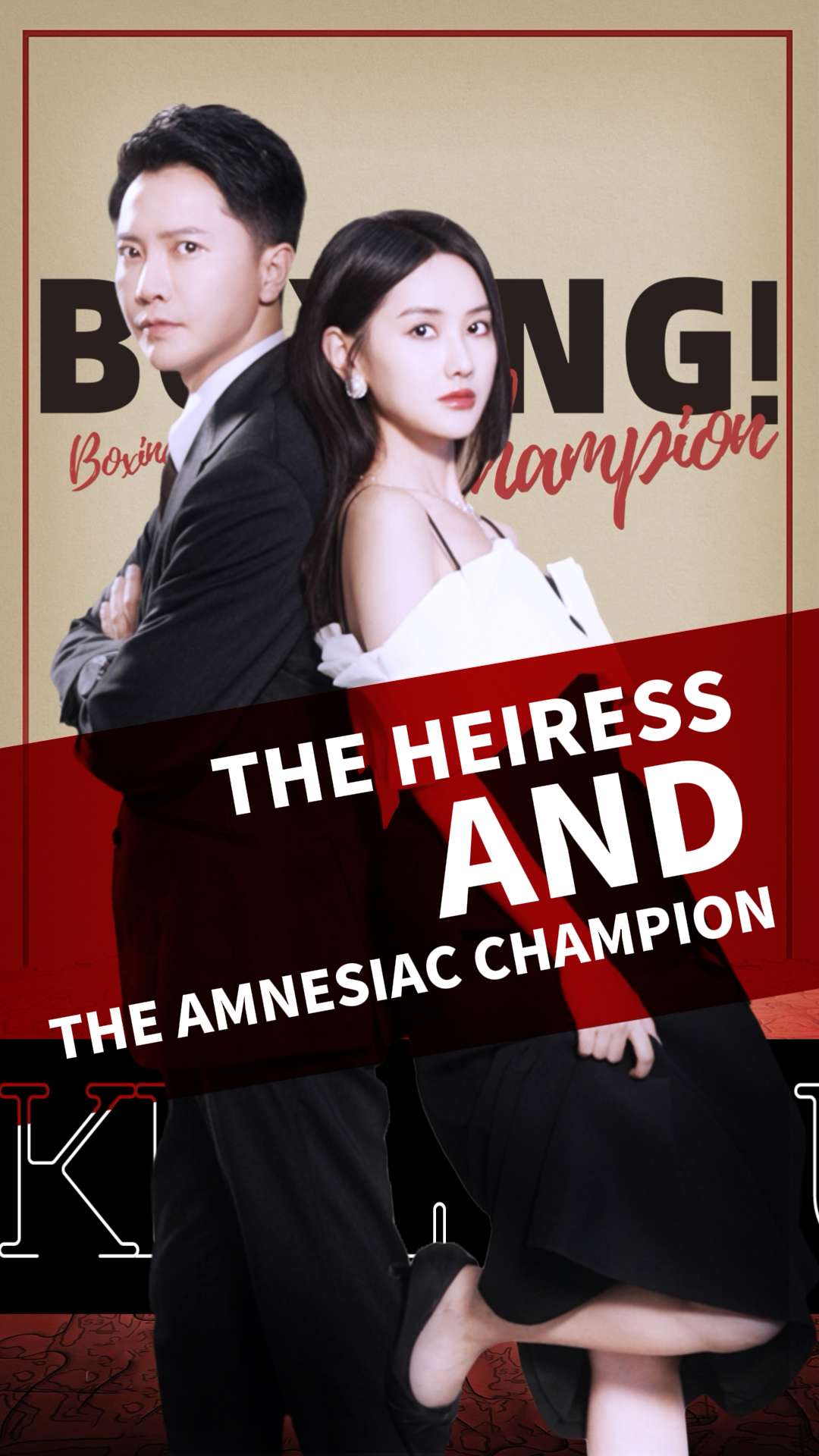 The Heiress and the Amnesiac Champion
