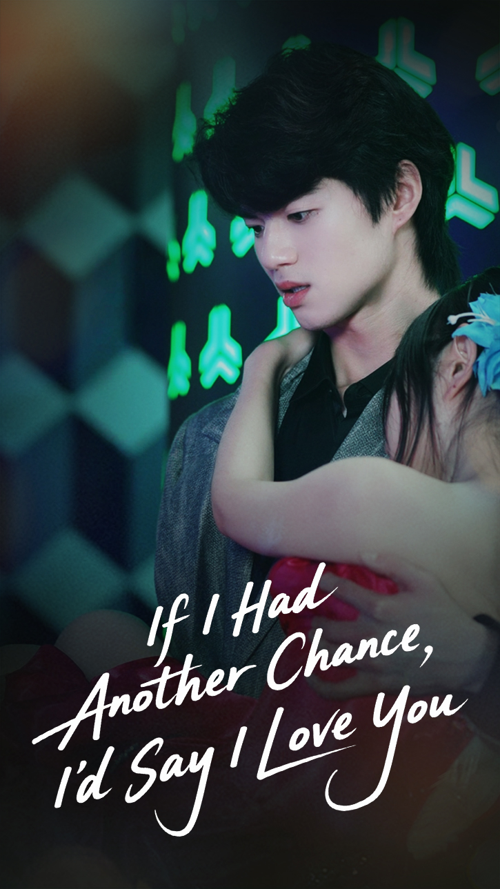 If I Had Another Chance, I'd Say I Love You