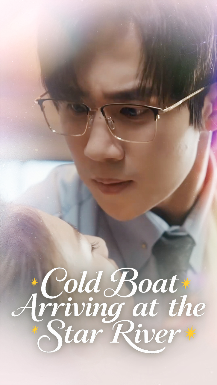 Cold Boat Arriving at the Star River