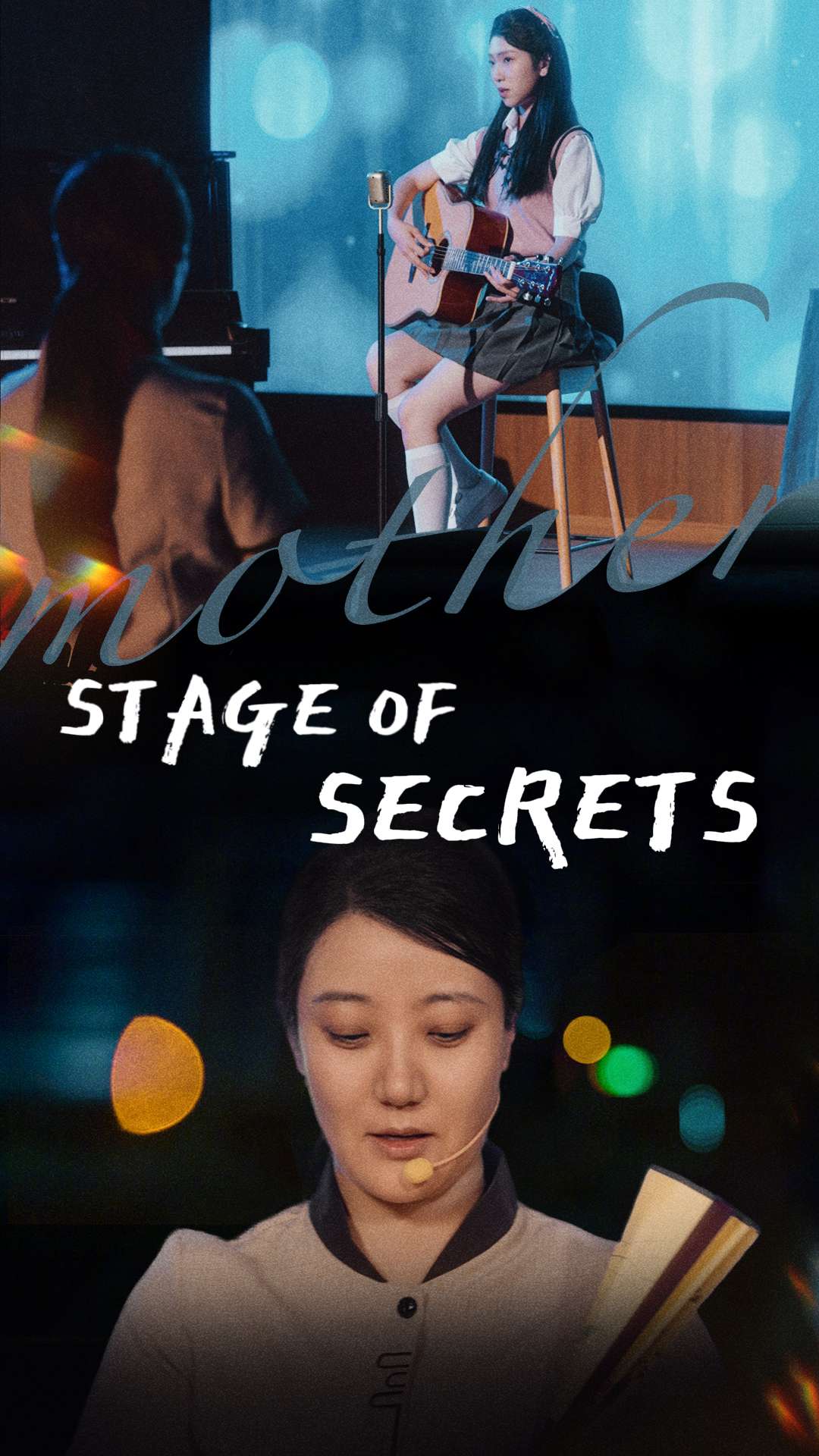 Stage of Secrets