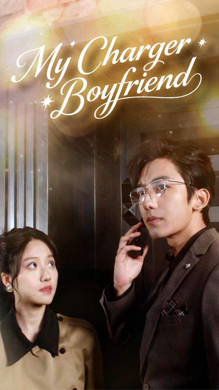 My Charger Boyfriend