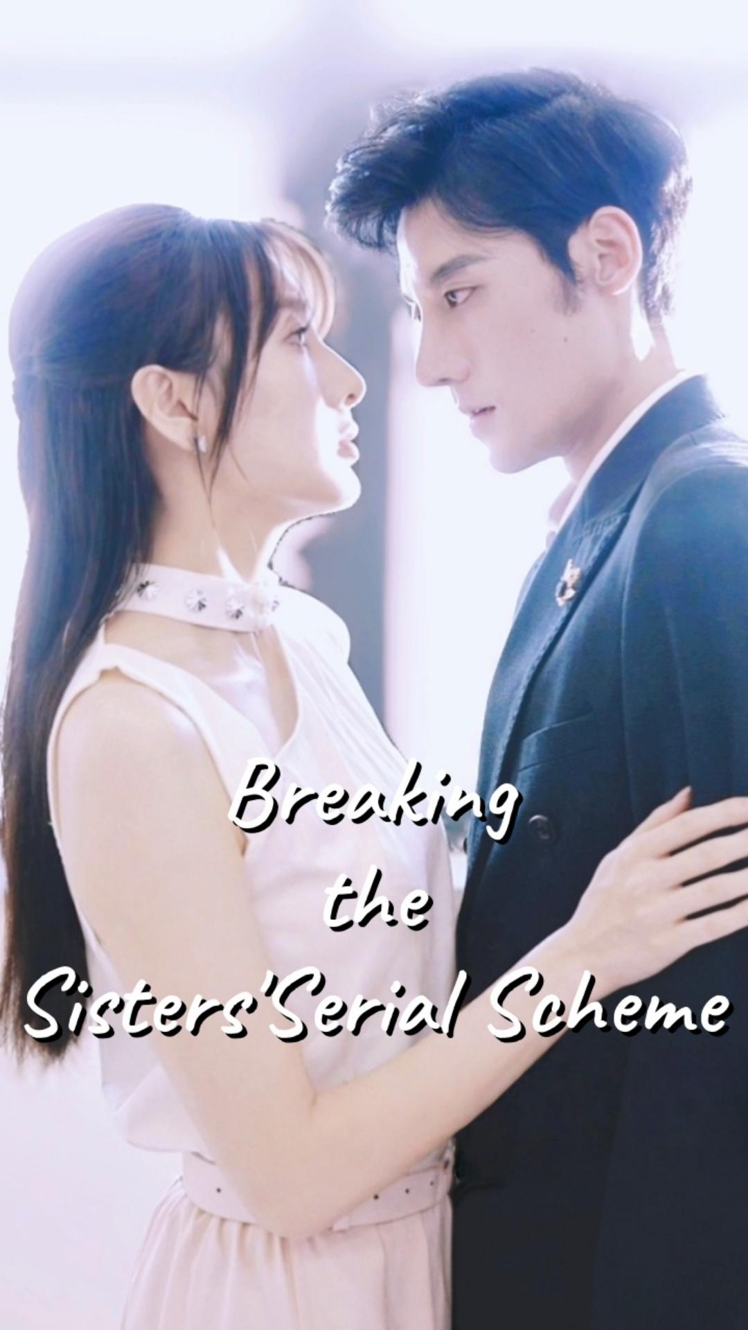 Breaking the Sisters' Serial Scheme