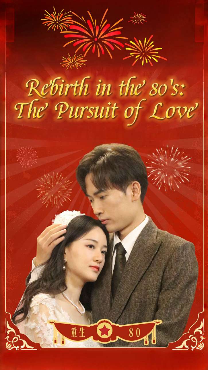 Rebirth in the 80's: The Pursuit of Love
