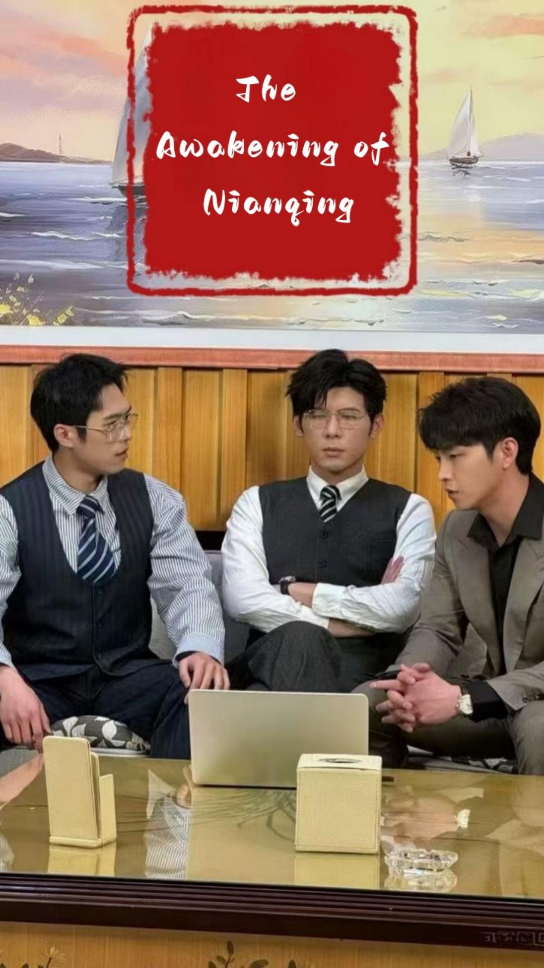 The Awakening of Nianqing