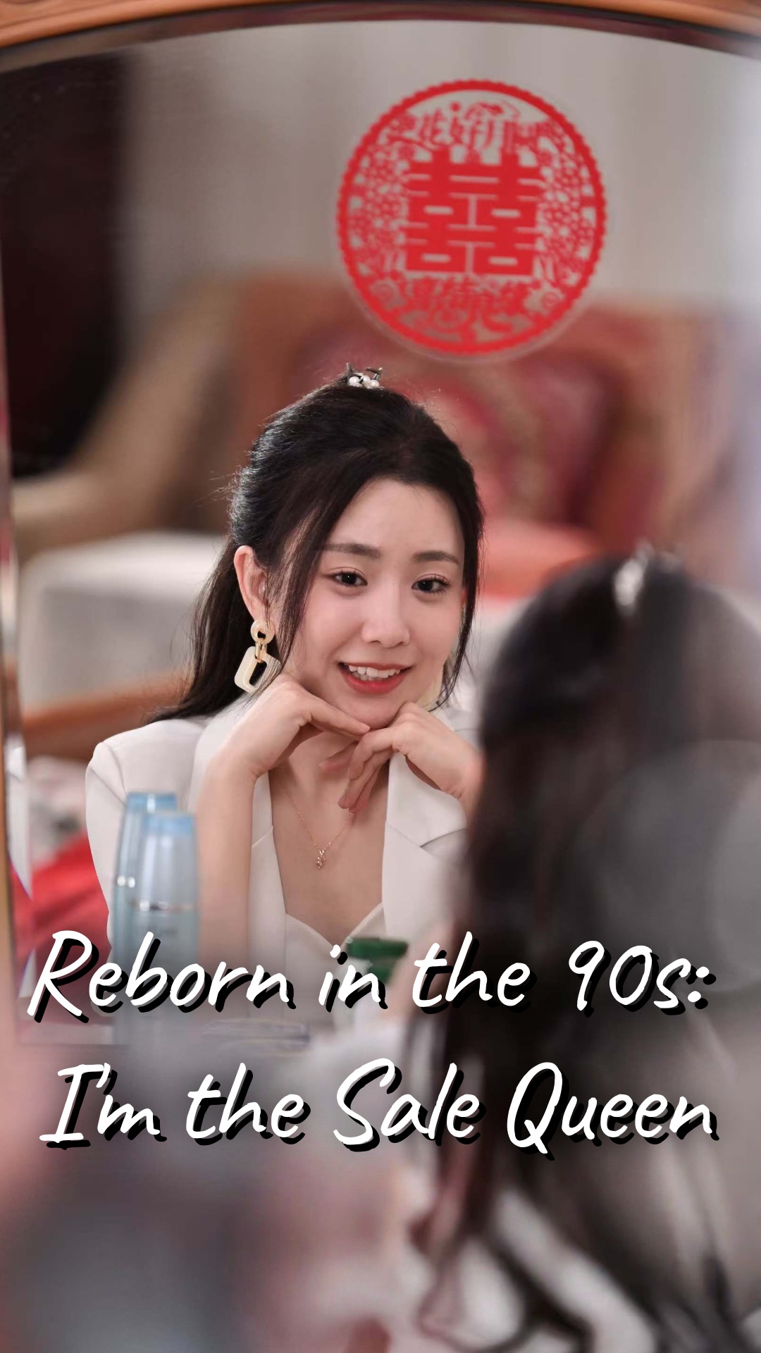 Reborn in the 90s: I'm the Sale Queen