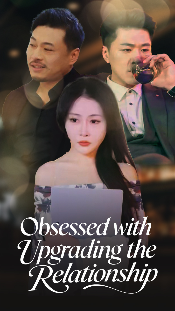 Obsessed with Upgrading the Relationship