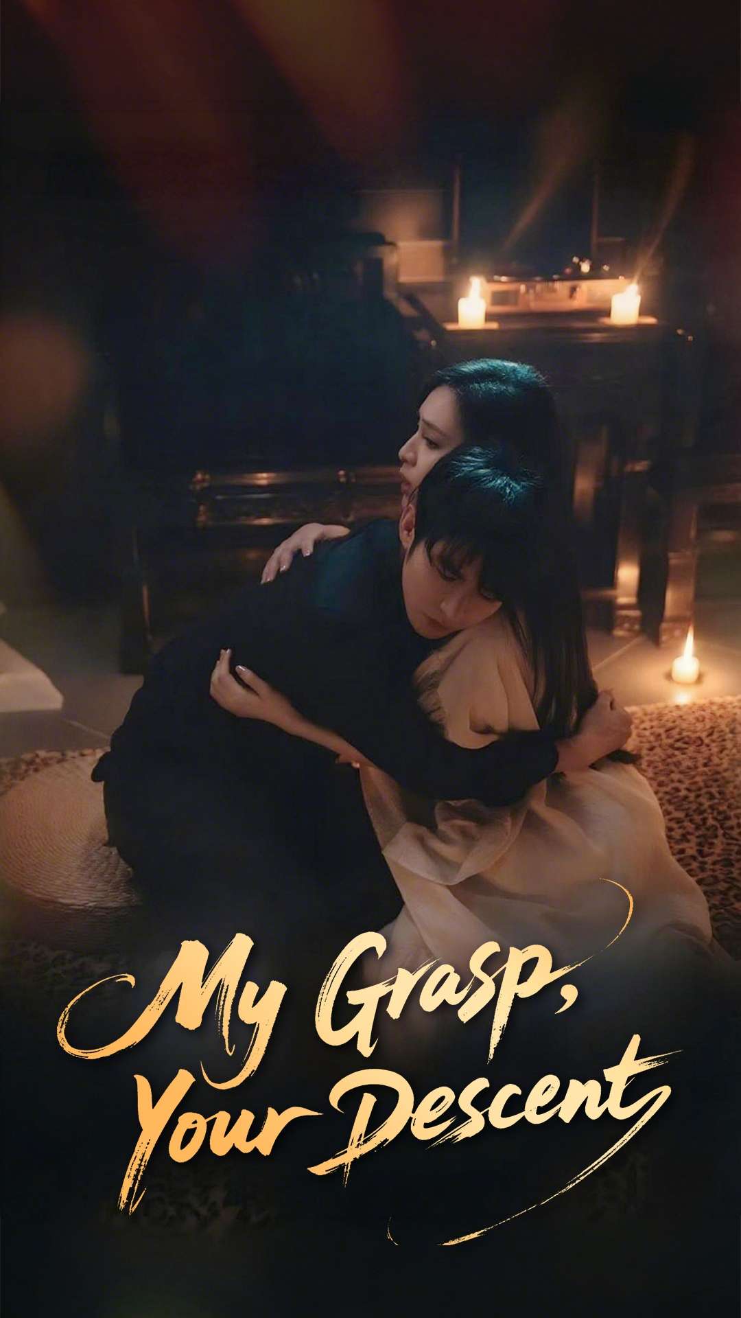 My Grasp, Your Descent