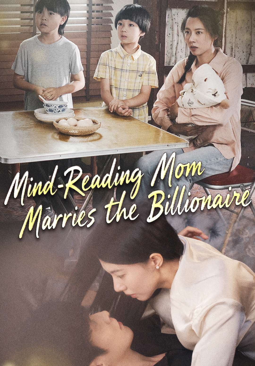 Mind-Reading Mom Marries the Billionaire