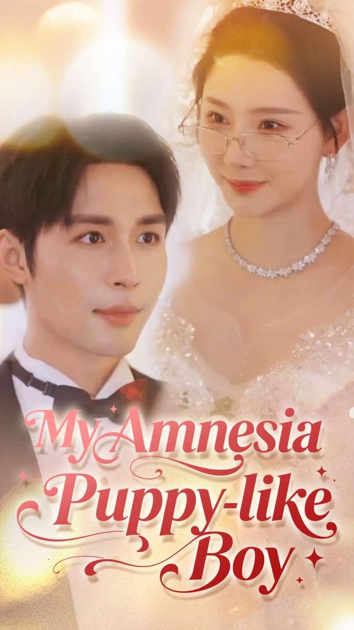 My Amnesia Puppy-like Boy