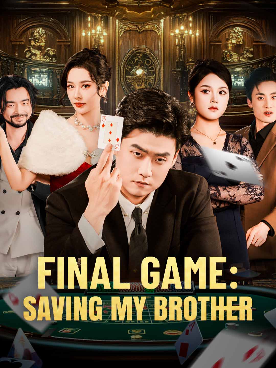 Final Game: Saving My Brother