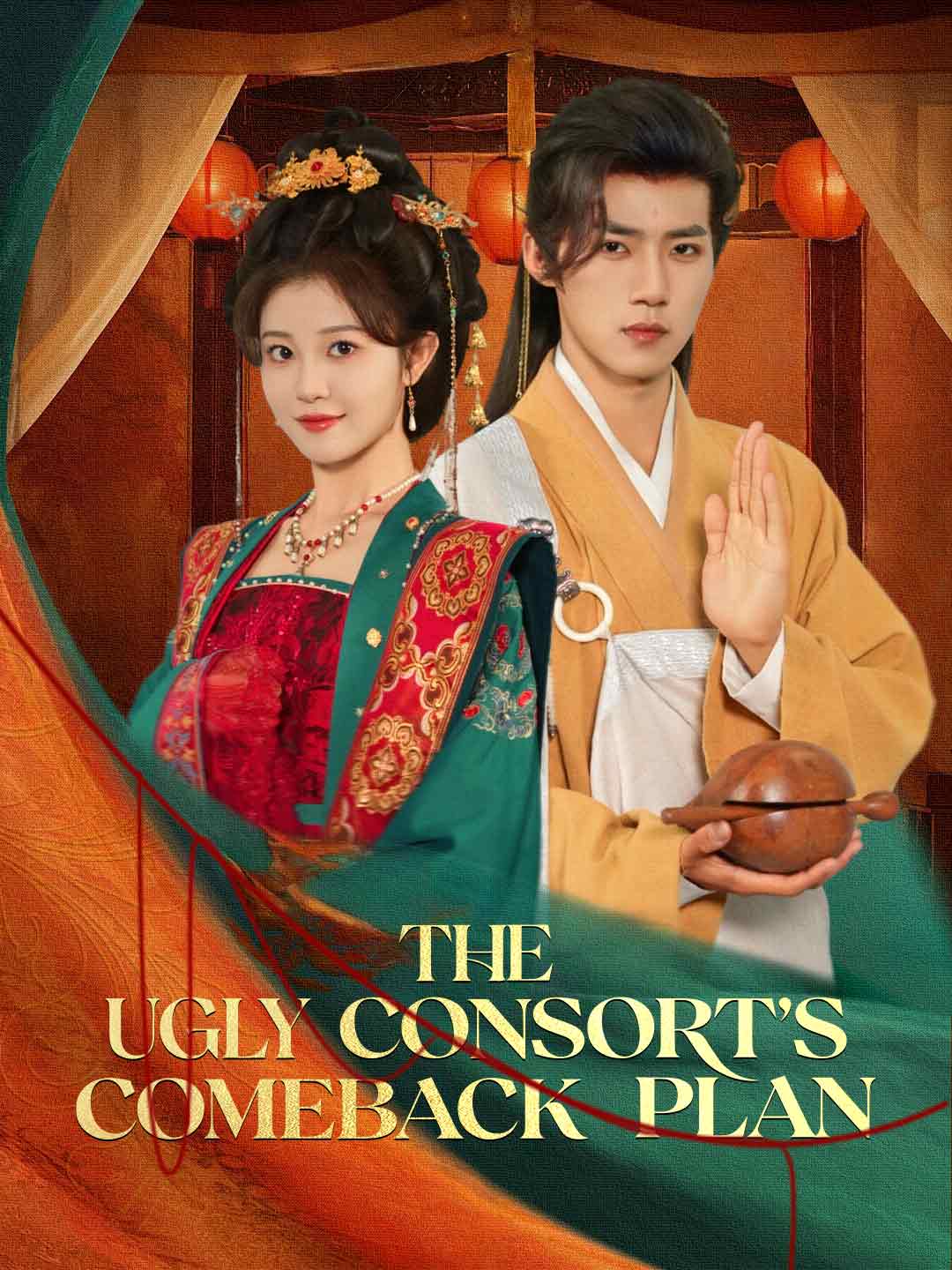 The Ugly Consort's Comeback Plan