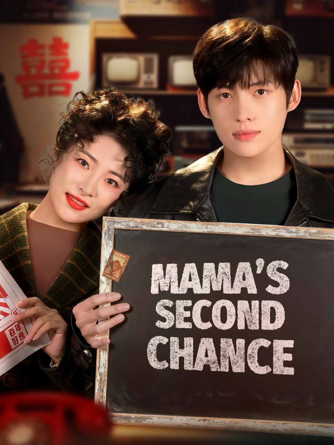 Mama's Second Chance