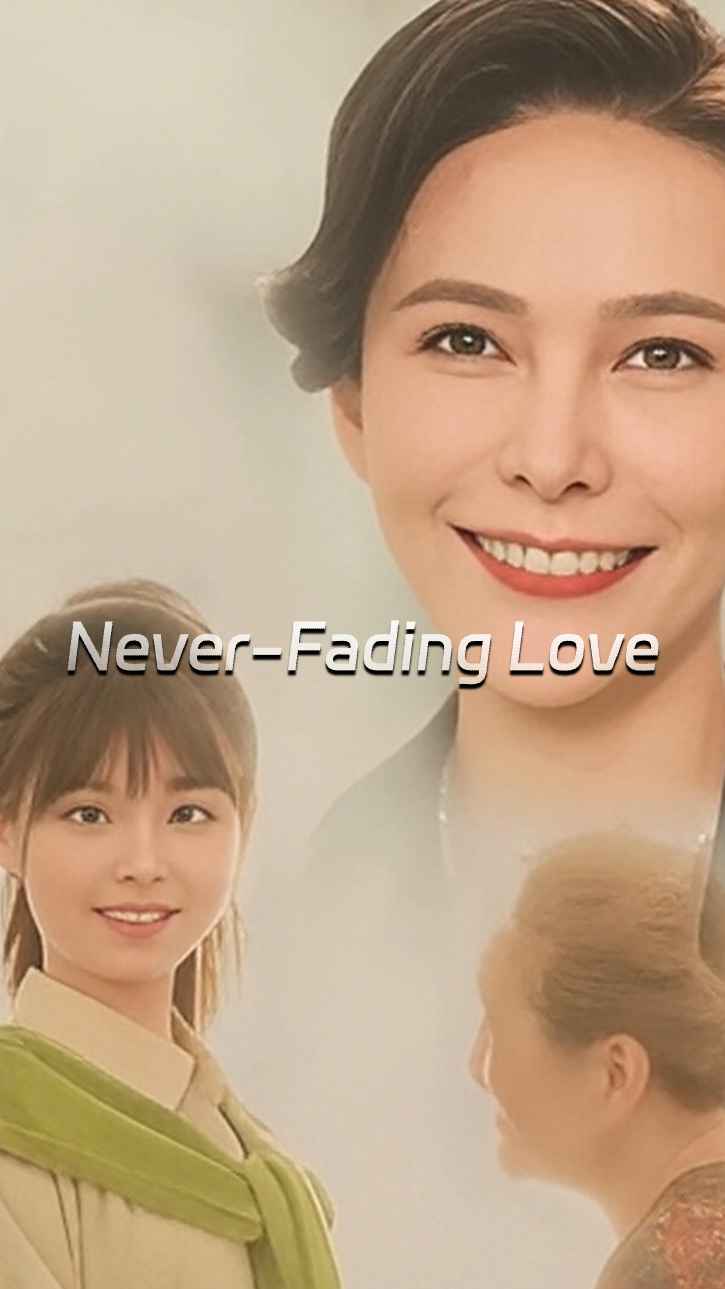 Love That Never Fades