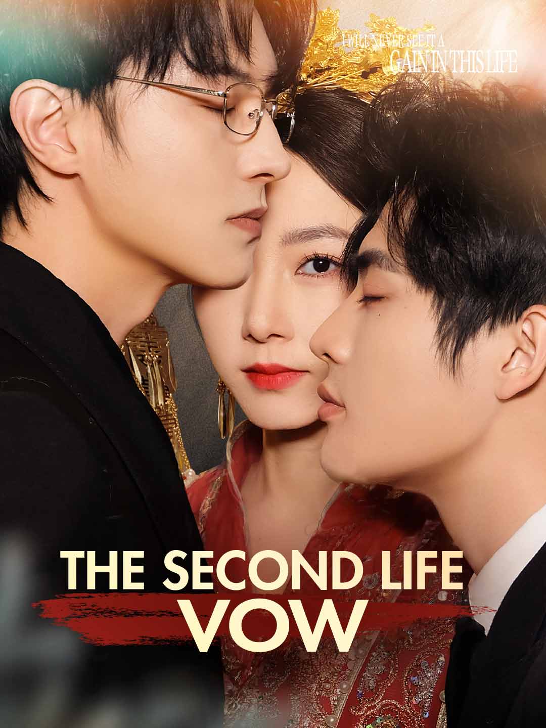 The Second Life Vow (English-dubbed)